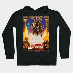 Indiana Jones Japanese Hoodie